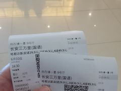 -万达影城(江北万达广场IMAX店)