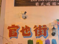 -官也街