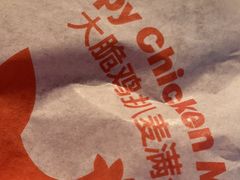 -麦当劳(西客站店)