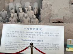-秦始皇帝陵博物院(兵马俑)