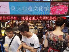 -八一好吃街·高品美食广场