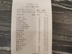 -金春禧·鲁菜海鲜(延吉路万达店)