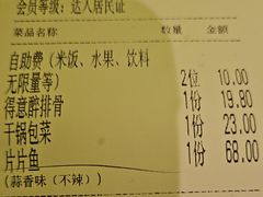 -醉得意·山茶油炒土鸡(莆田仙游方圆荟店)