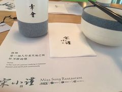 -宋小谨·泉州菜(西沙湾店)