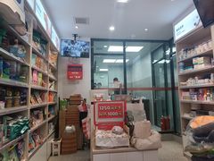 -宠物家(角门东店)