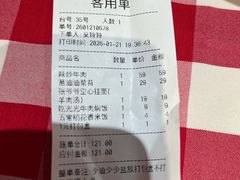 -西贝(六里桥旗舰店)