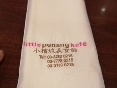 -小槟城美食馆