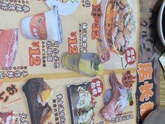 -鱼民·现造寿司(育德店)