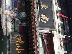 -南来顺饭庄·清真(南菜园店)