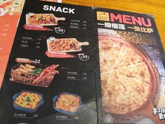 菜单-牛男手造(地铁天虹店)