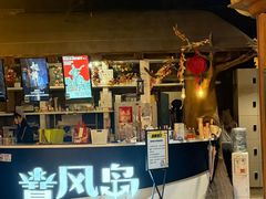 -暴风岛沉浸式体验馆(百联世纪店)