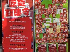 -小街47號江湖菜(四合院店)