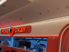 -摩欧客意式餐厅(高新活力汇店)