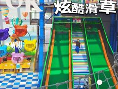 -蒙特利亲子乐园
