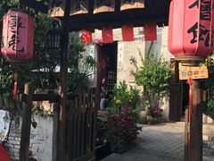 -三溪村