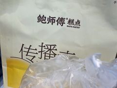 -鲍师傅糕点(虹口龙之梦店)