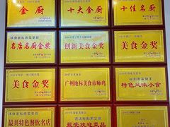 -味食家市师鸡(三元里店)