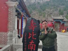 -青州市云门山风景区