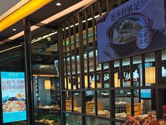 -客家班·客家菜(嘉禾金铂店)