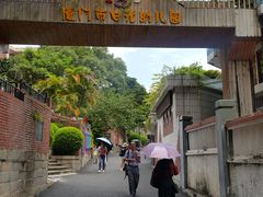 -厦门市日光幼儿园