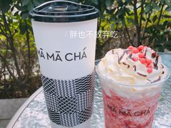 -MAMACHA妈妈茶(岳麓山店)