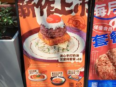 -堂本家·二代目·炸猪排(中心书城店)