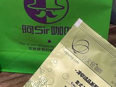 -阿sir咖啡(陶谷新村店)