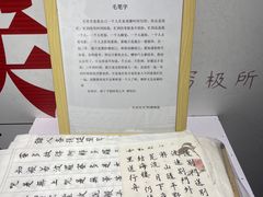 -成都失恋馆