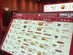 -喜家德虾仁水饺(岗厦北店)