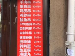 -辽B·小串(总店)
