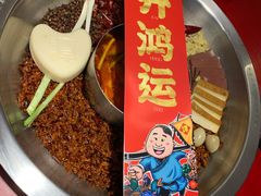 番茄鸳鸯锅-谭鸭血老火锅(图书馆店)