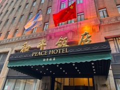 -上海和平饭店维克多咖啡厅 Victor's