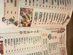 菜单-铁火堂(尖沙咀店)