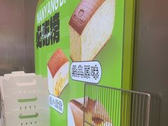 -南洋大师傅(长楹天街店)