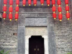 -东西巷