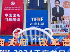 -成都世纪城新国际会展中心