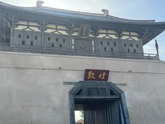 -敦煌古城