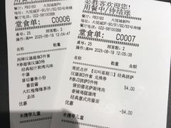 -必胜客(大悦城店)