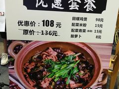 -食爺炭炉鸡煲·烧烤