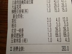 -老湘村·湖南土菜(天河维多利店)