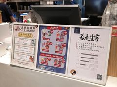 -茶理宜世(东方宝泰店)