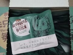 -三只松鼠(北美N1店)