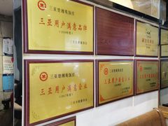 -楚湘苑(商品街大道店)