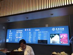 -花园茶楼(兴城西路店)