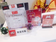 大堂-咬不得高祖生煎·简餐(骆家庄店)