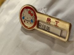 -海底捞火锅(西直门凯德MALL店)