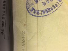 -上海交通大学医学院附属仁济医院(西院)