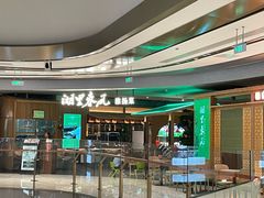 -湖里春风·淮扬菜(丽泽天街店)