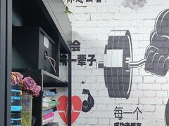 -即刻健身馆(对外经贸店)