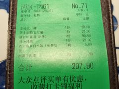 -桂满陇天书(南京德基旗舰店)